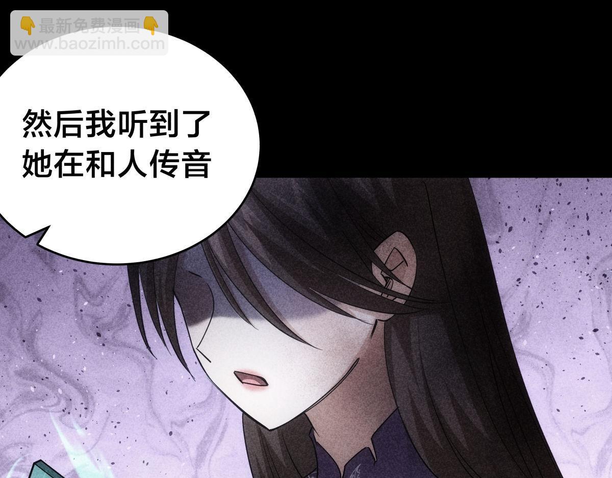 97-新招数(1/3)-第98话