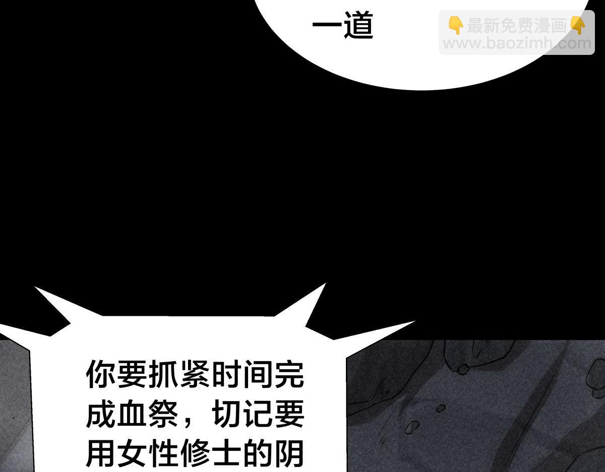 97-新招数(1/3)-第98话