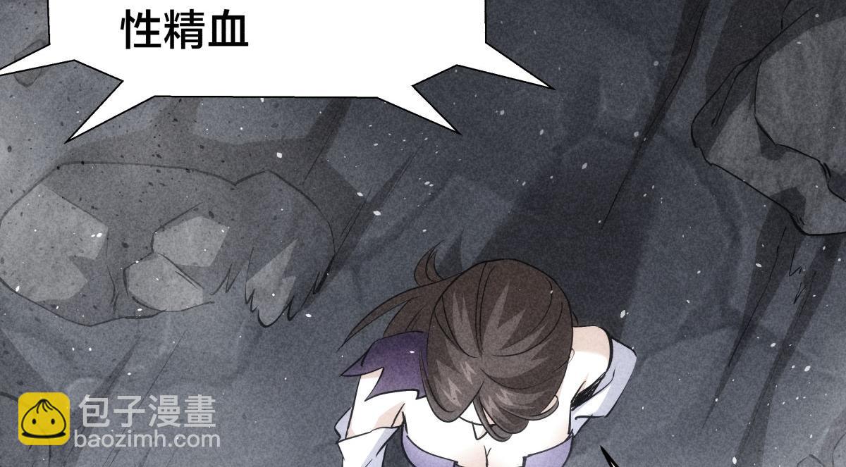 97-新招数(1/3)-第98话