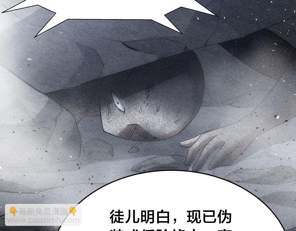 97-新招数(1/3)-第98话