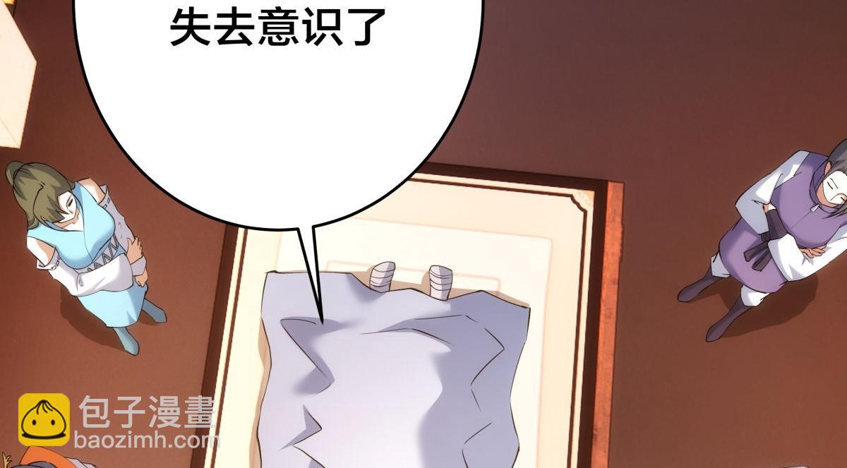 97-新招数(1/3)-第98话