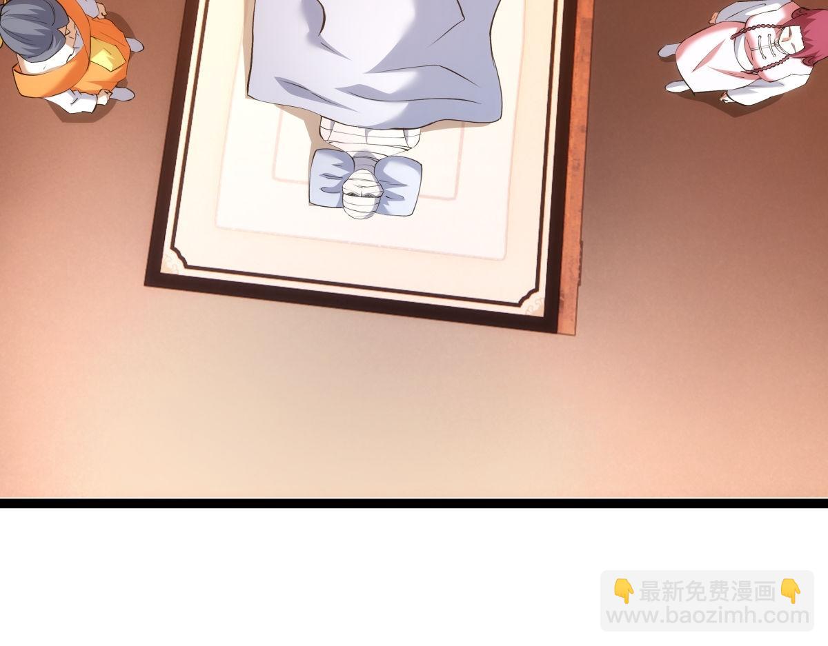 97-新招数(1/3)-第98话