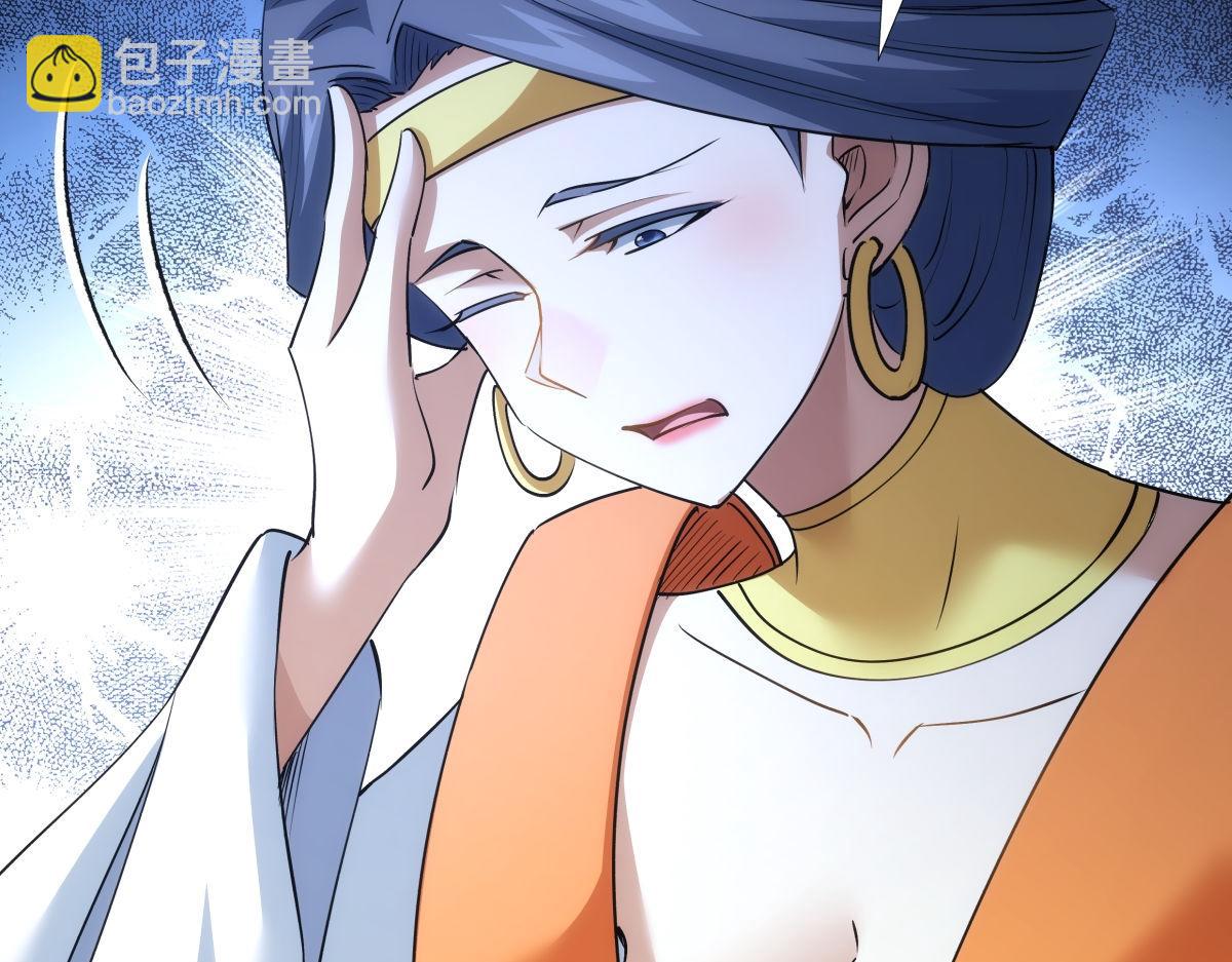 97-新招数(1/3)-第98话