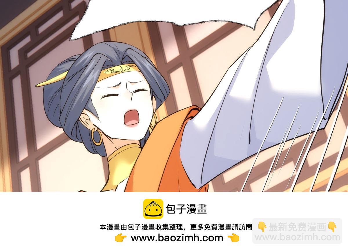 97-新招数(1/3)-第98话