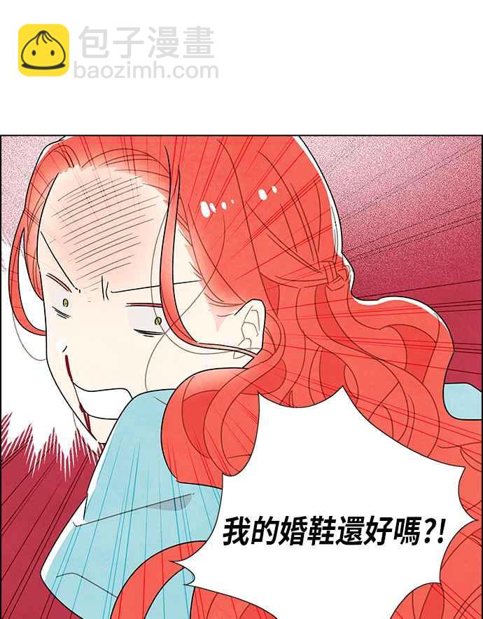 我夺走了公爵的初夜 - 第34话 - 7