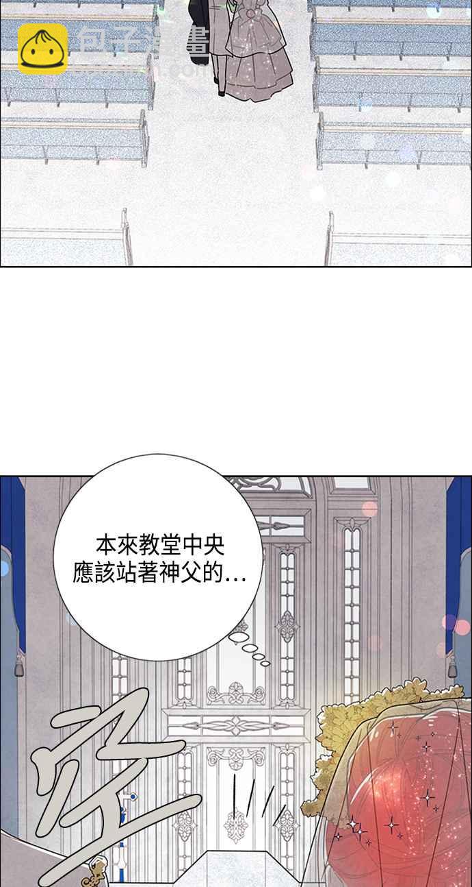 我夺走了公爵的初夜 - 第44话(1/2) - 7
