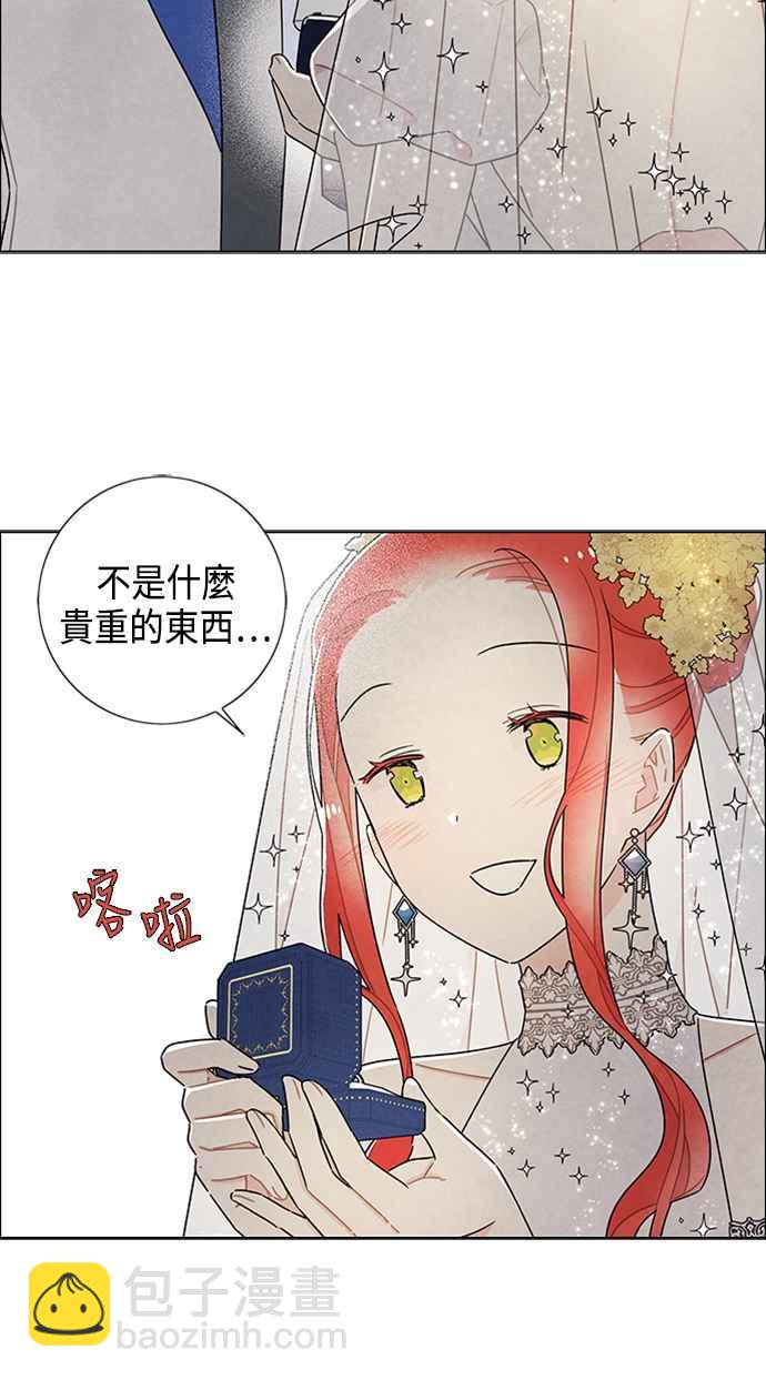 我夺走了公爵的初夜 - 第44话(1/2) - 6