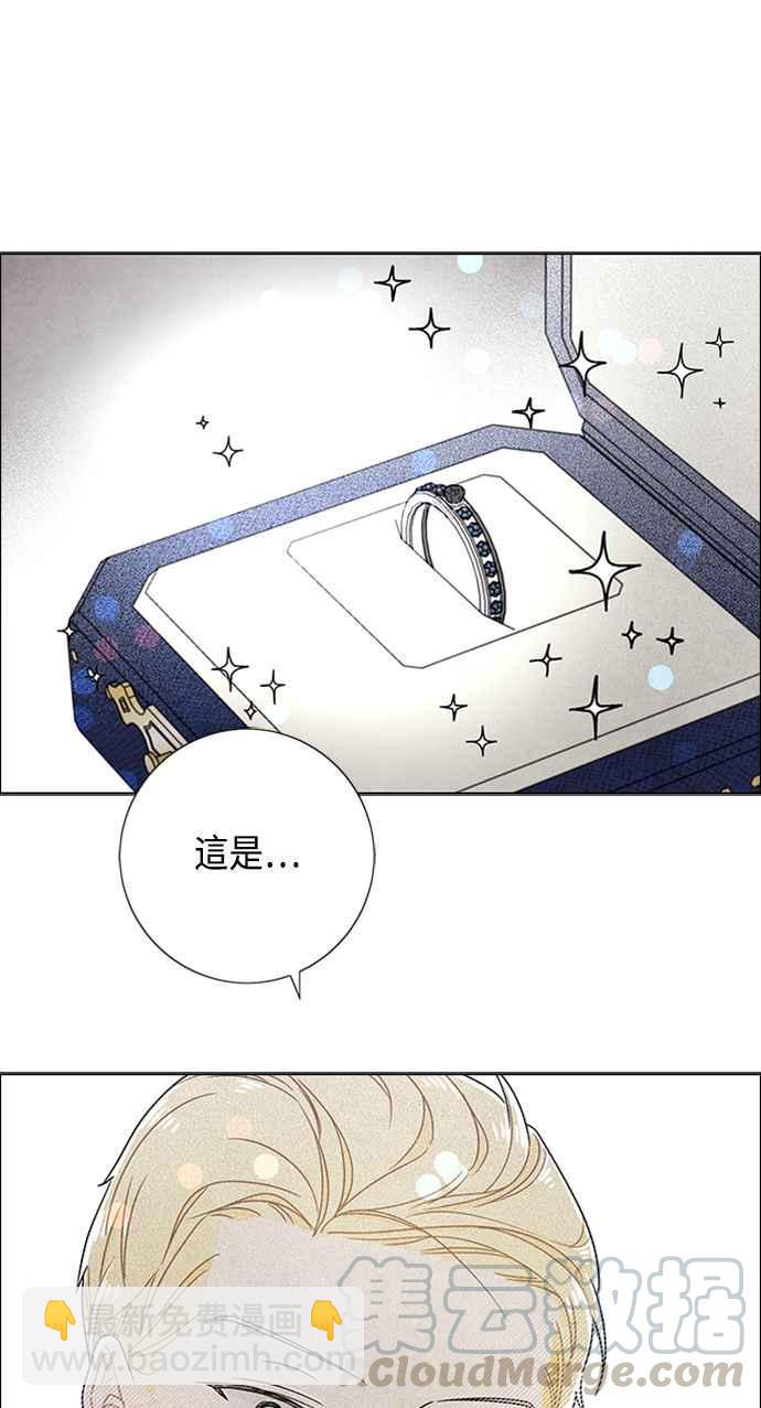 我夺走了公爵的初夜 - 第44话(1/2) - 7