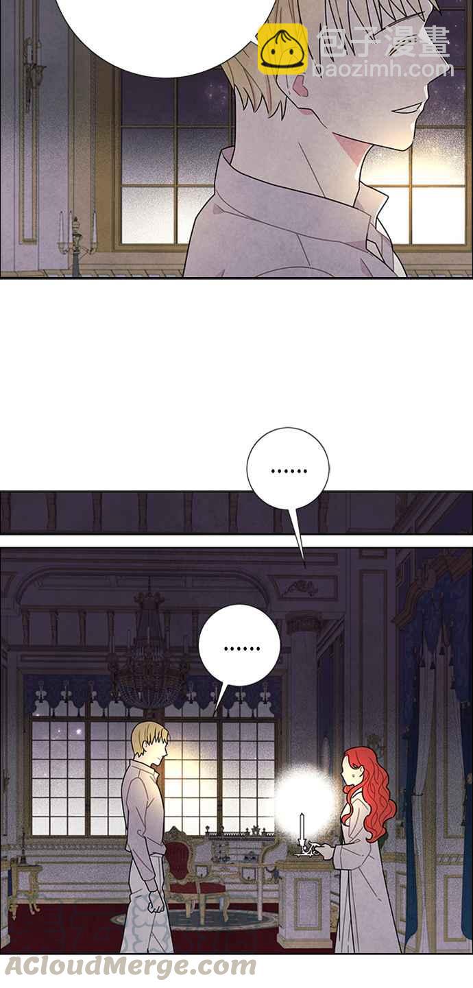我夺走了公爵的初夜 - 第54话(1/2) - 2