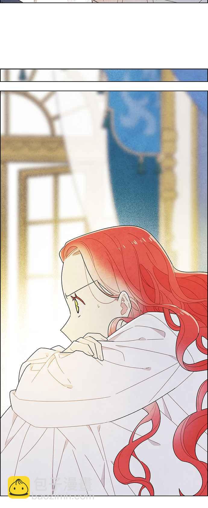 我夺走了公爵的初夜 - 第66话(1/2) - 1
