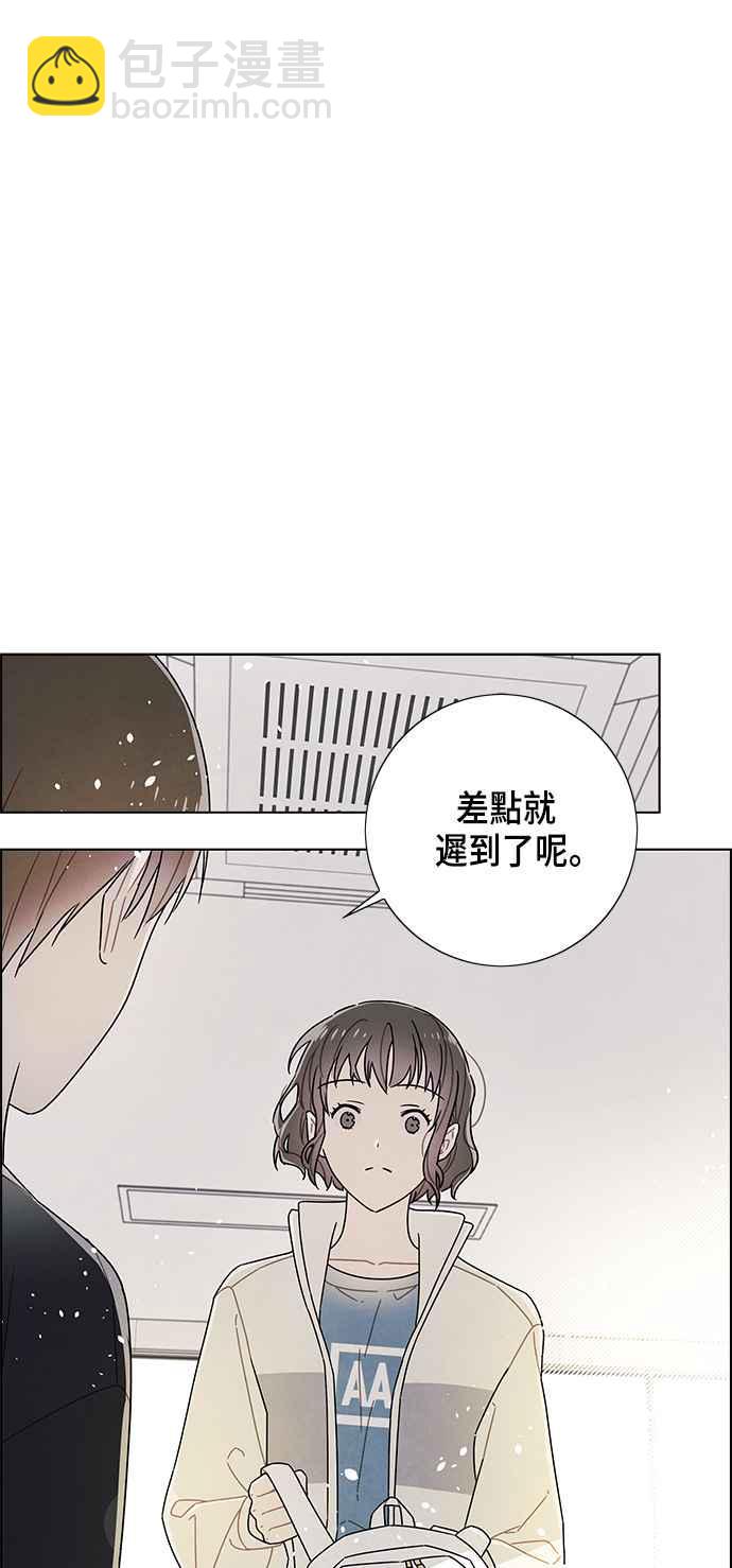 我夺走了公爵的初夜 - 第74话(1/2) - 5