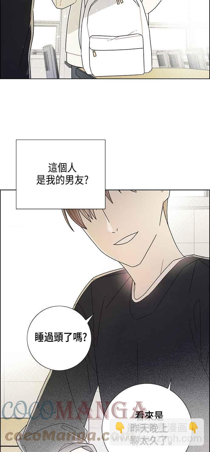 我夺走了公爵的初夜 - 第74话(1/2) - 6