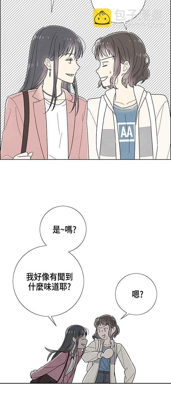 我夺走了公爵的初夜 - 第74话(1/2) - 1
