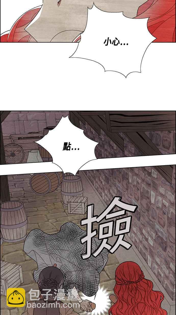 我夺走了公爵的初夜 - 第81话(1/2) - 6