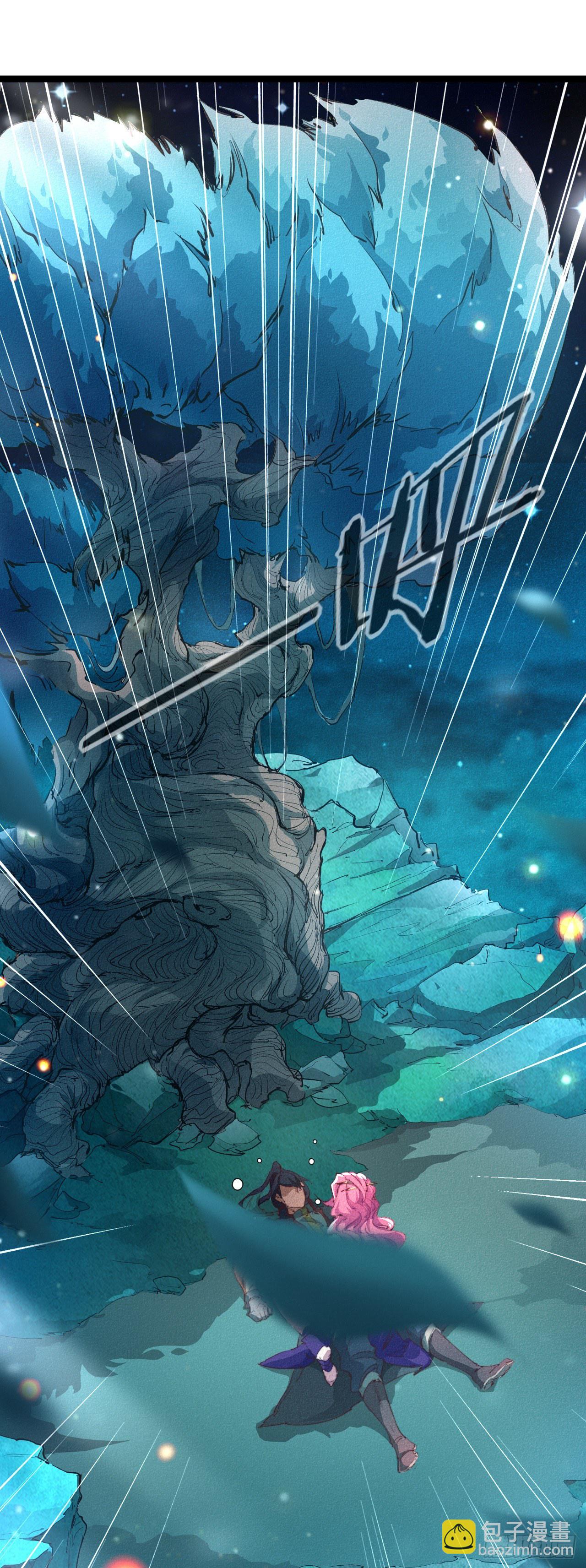 1-漂亮姐姐吃定我(1/2)-第2话