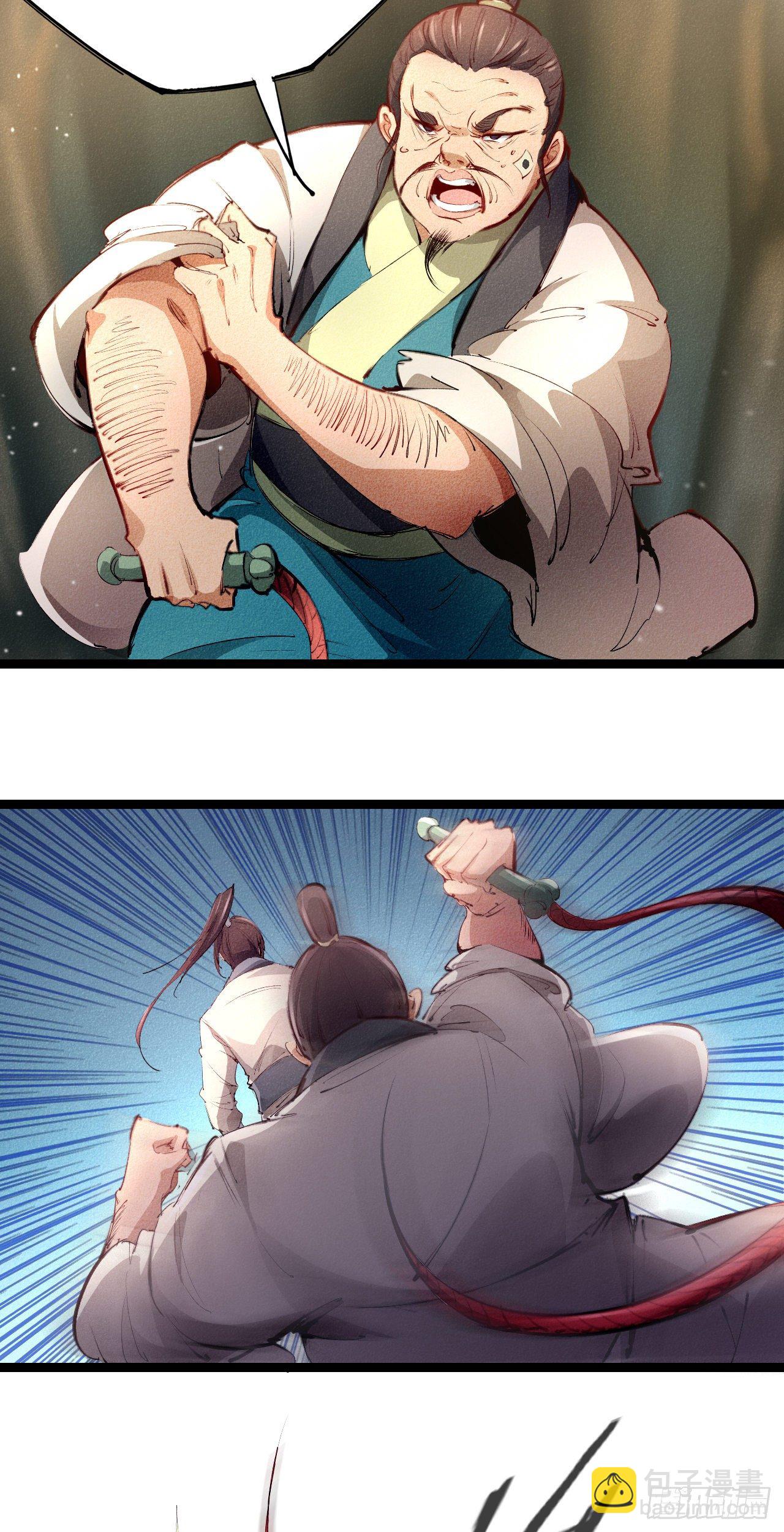 1-漂亮姐姐吃定我(1/2)-第2话