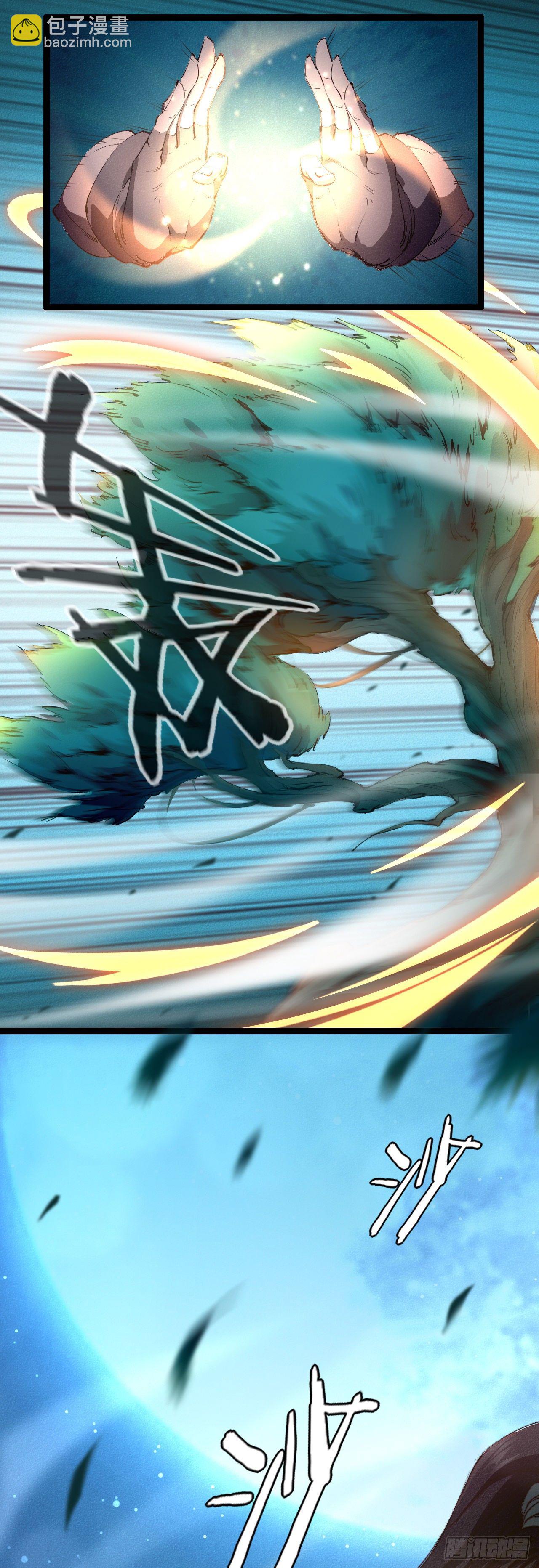 1-漂亮姐姐吃定我(1/2)-第2话