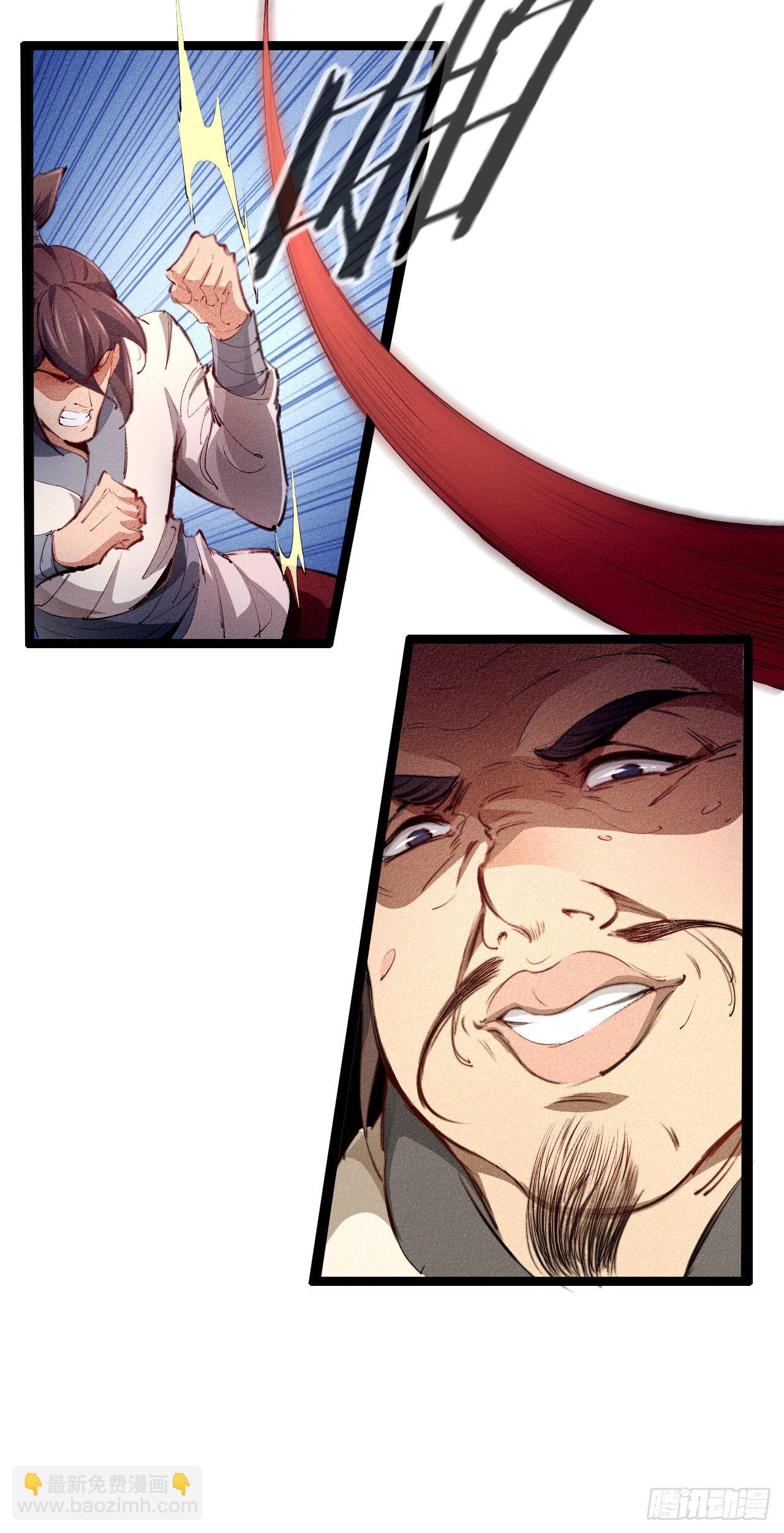 1-漂亮姐姐吃定我(1/2)-第2话