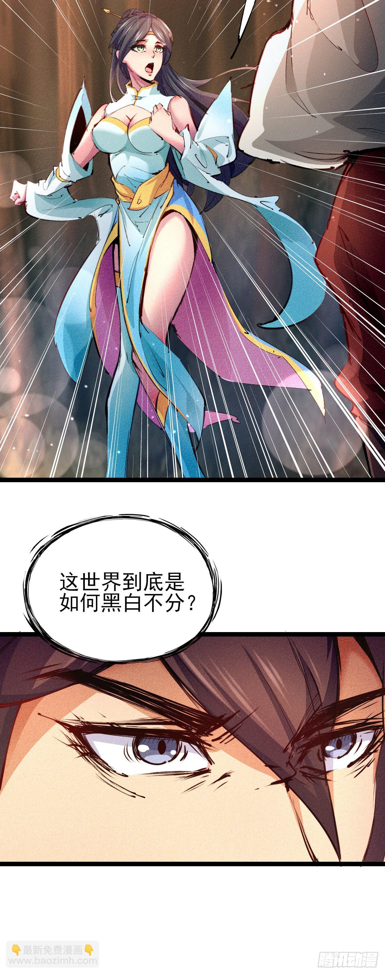 1-漂亮姐姐吃定我(1/2)-第2话