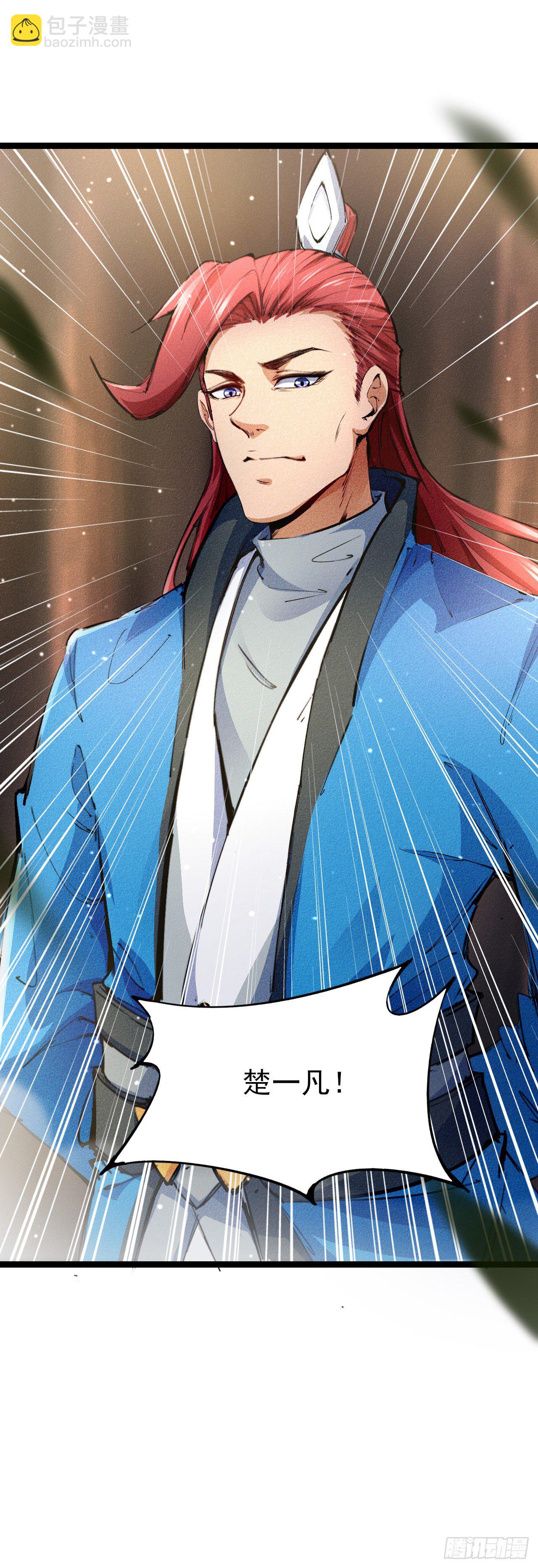 1-漂亮姐姐吃定我(1/2)-第2话