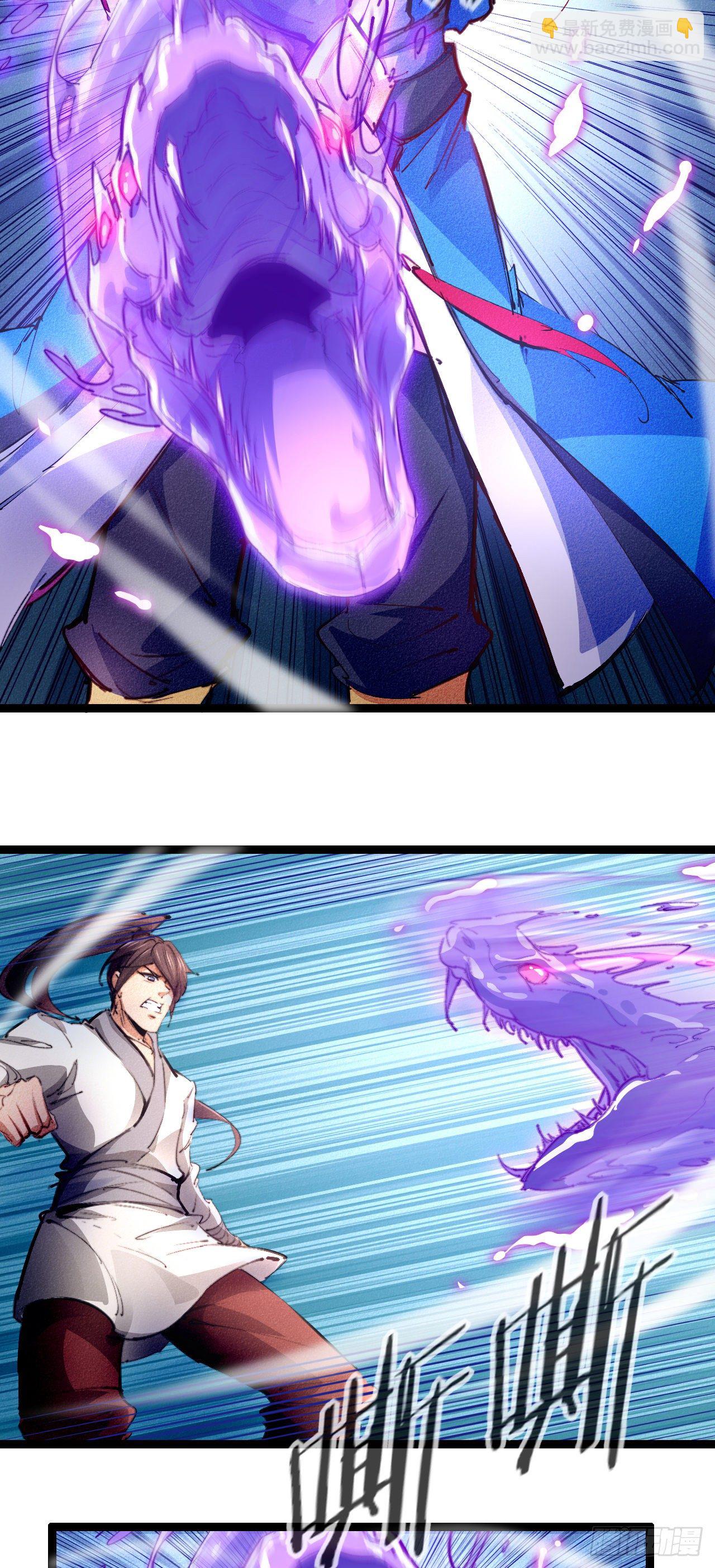 1-漂亮姐姐吃定我(1/2)-第2话