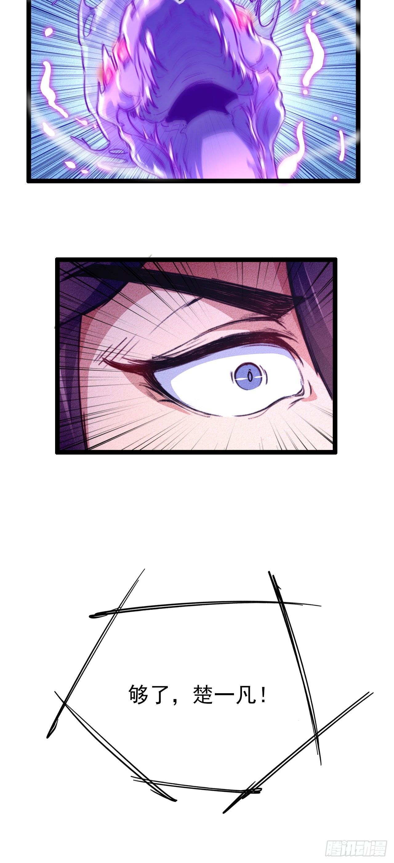 1-漂亮姐姐吃定我(1/2)-第2话