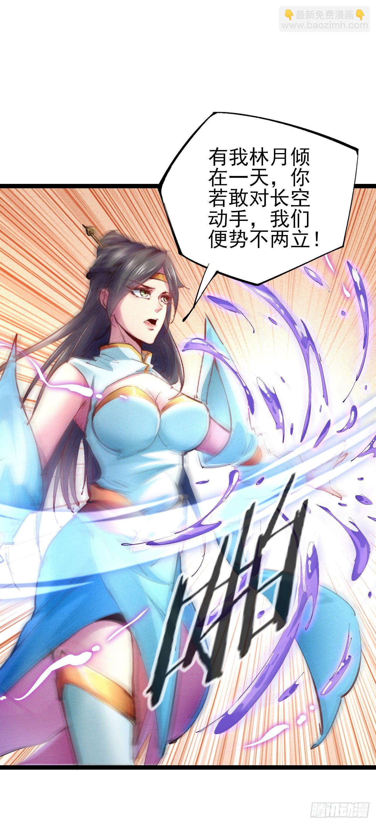 1-漂亮姐姐吃定我(1/2)-第2话