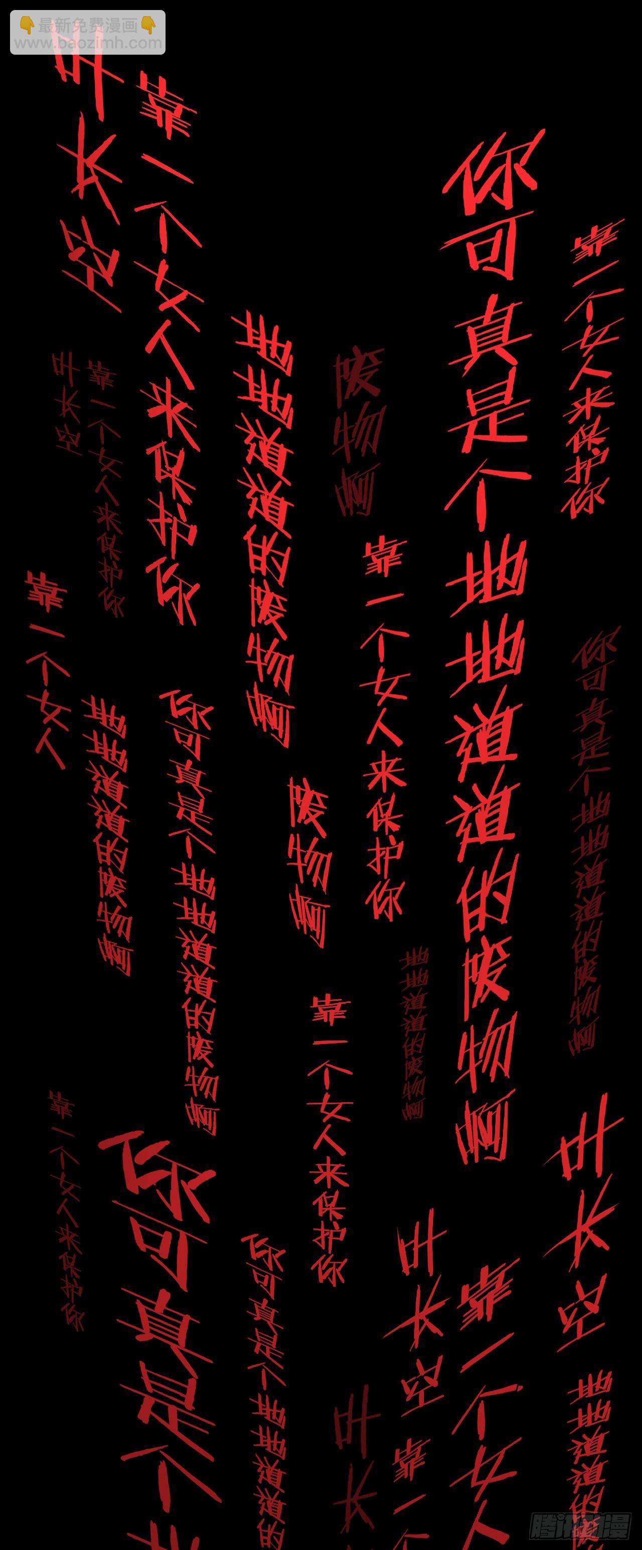 1-漂亮姐姐吃定我(1/2)-第2话