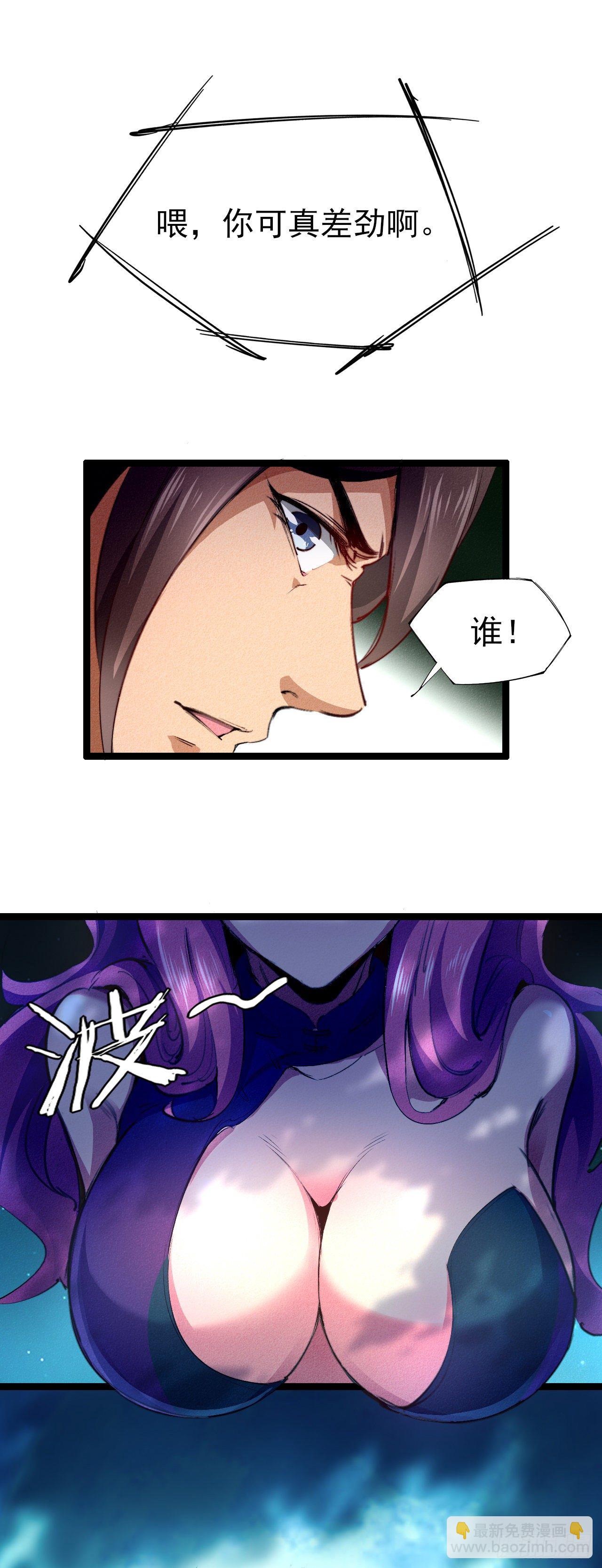 1-漂亮姐姐吃定我(1/2)-第2话