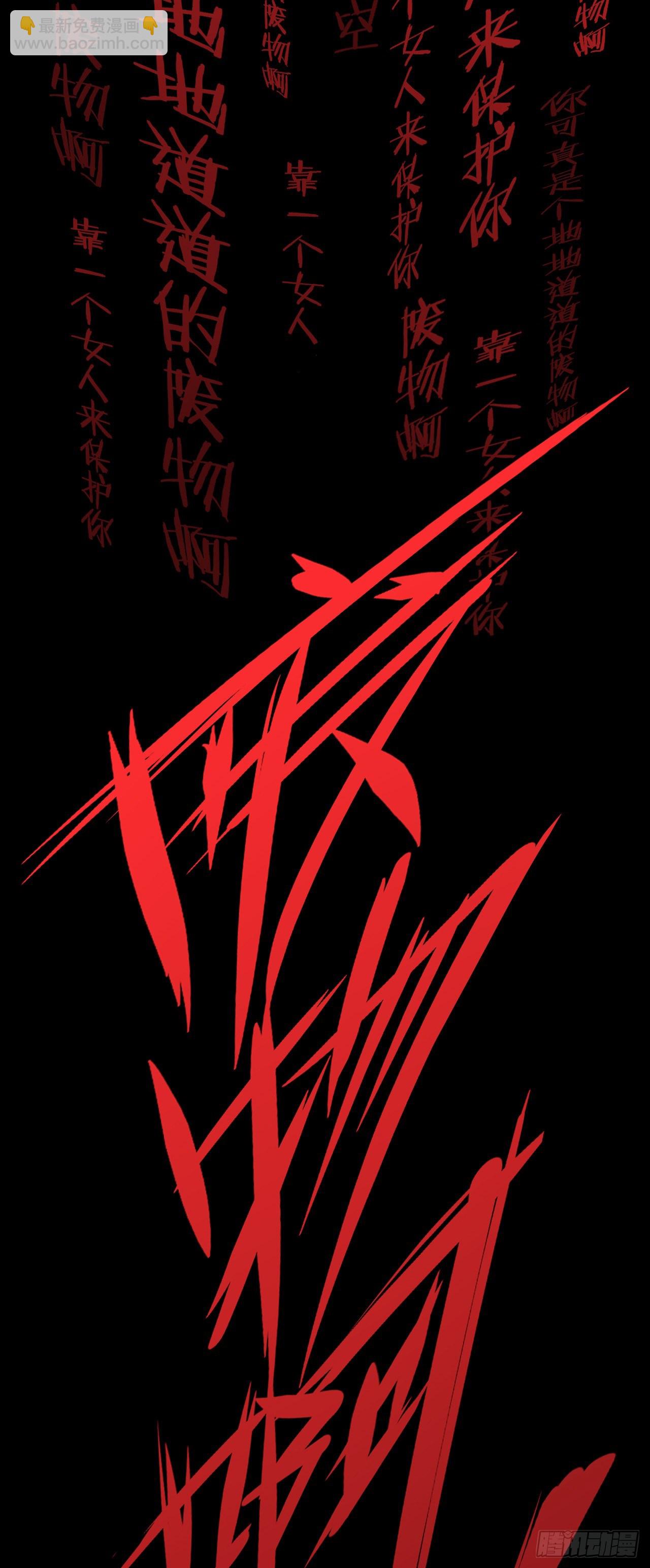 1-漂亮姐姐吃定我(1/2)-第2话