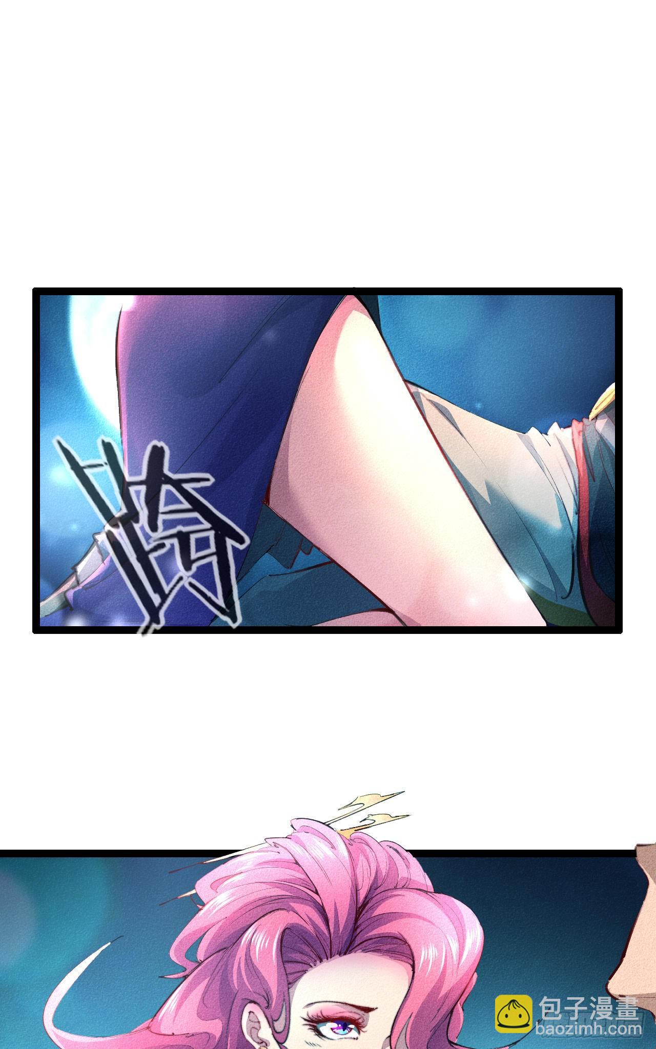 1-漂亮姐姐吃定我(1/2)-第2话