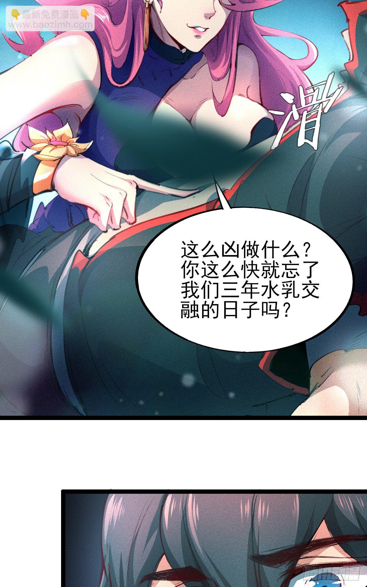 1-漂亮姐姐吃定我(1/2)-第2话