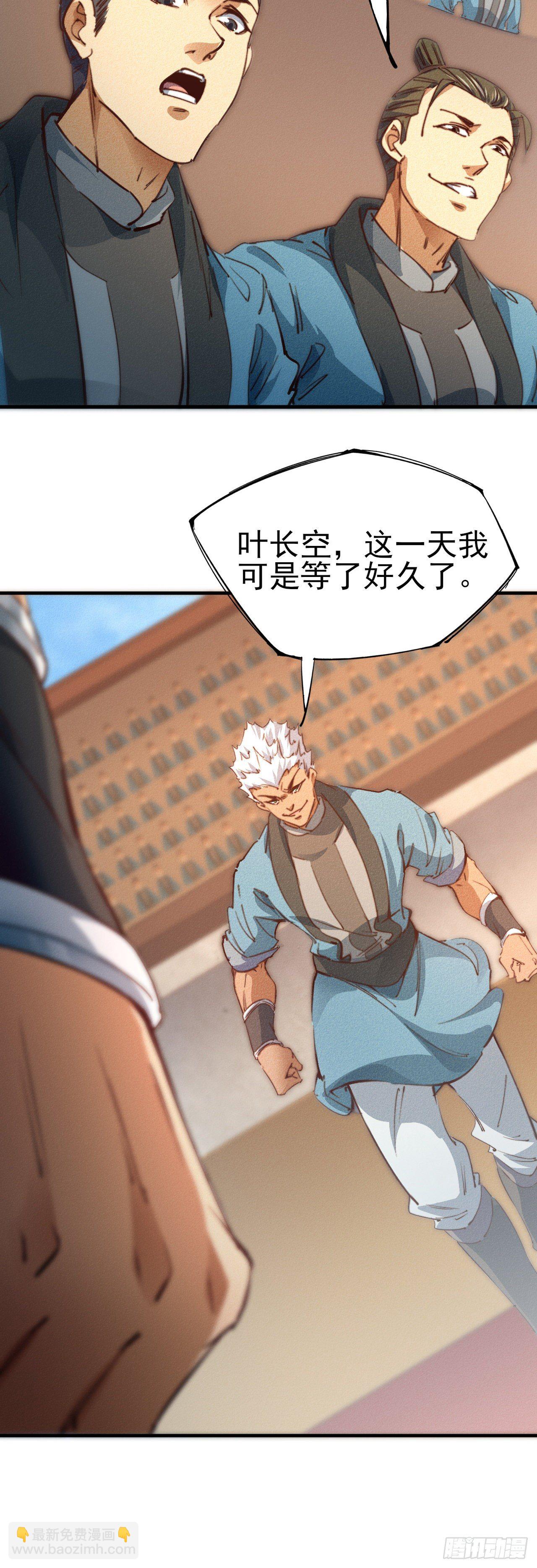 11-战无不胜-第12话