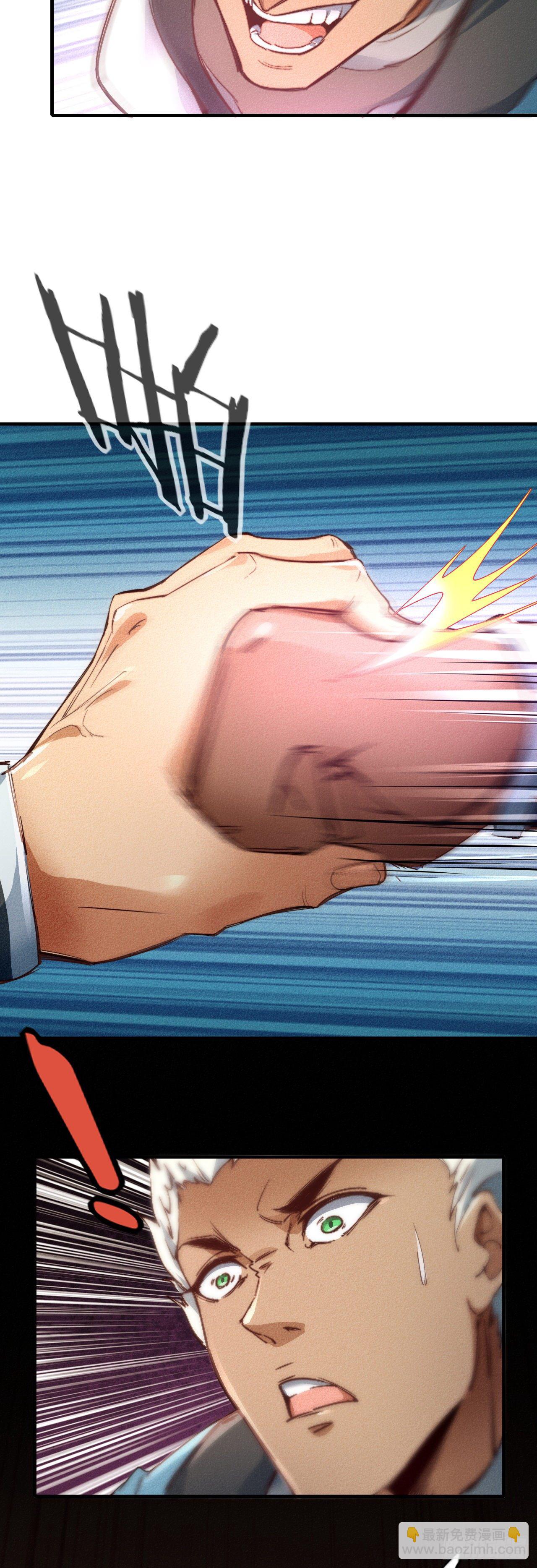 11-战无不胜-第12话