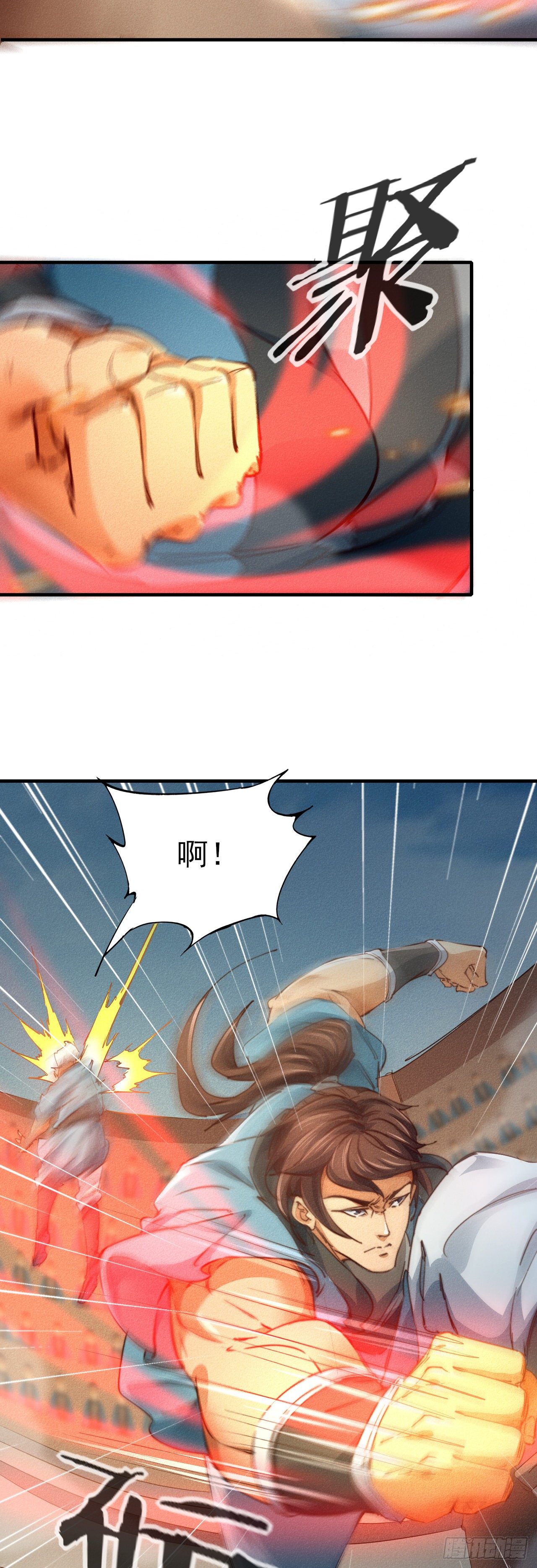 11-战无不胜-第12话