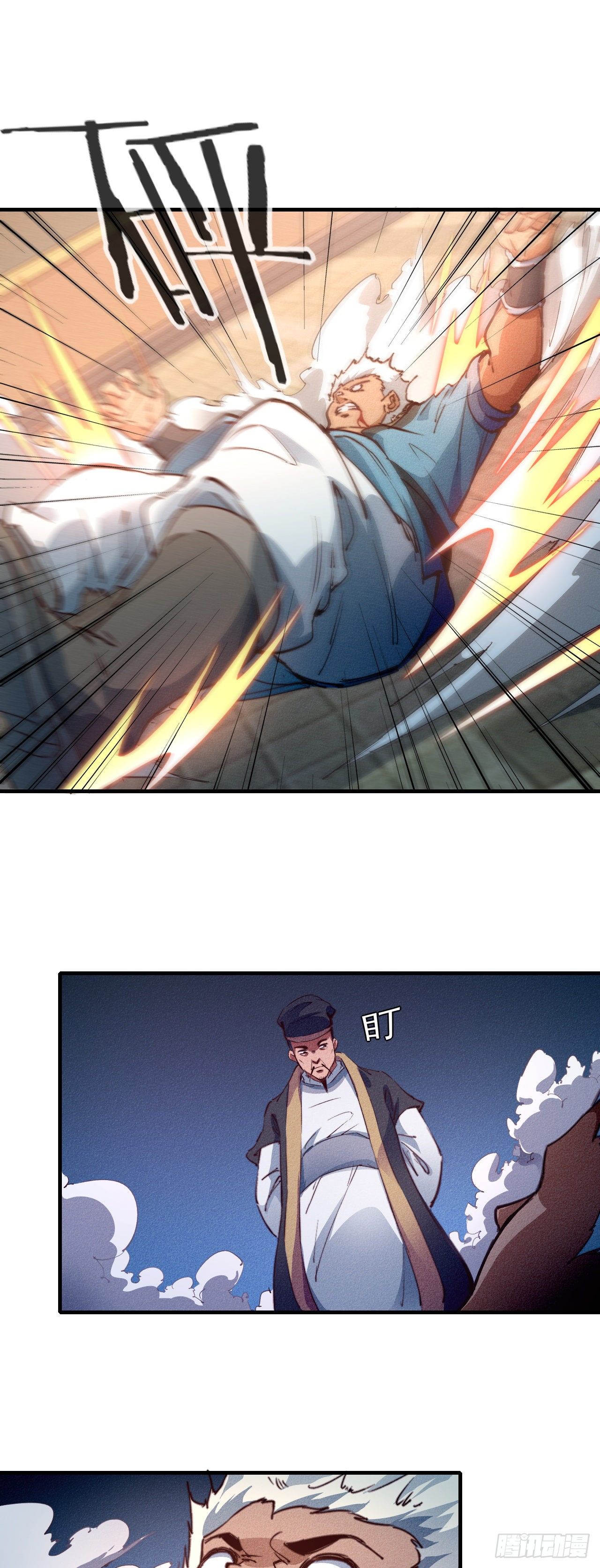 11-战无不胜-第12话