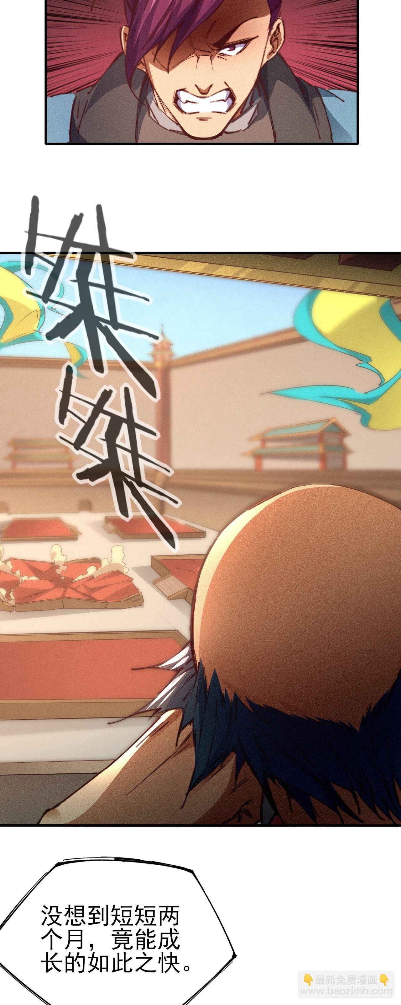 13-欲仙欲死(1/2)-第14话