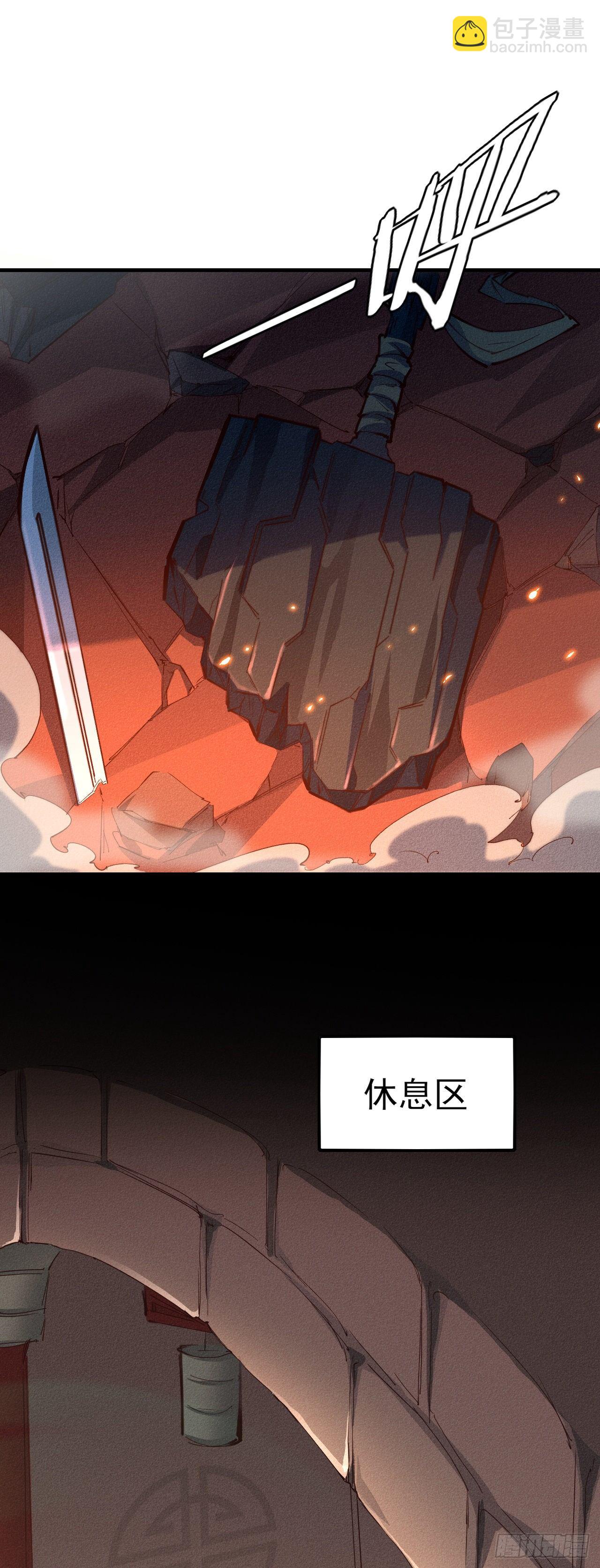 13-欲仙欲死(1/2)-第14话