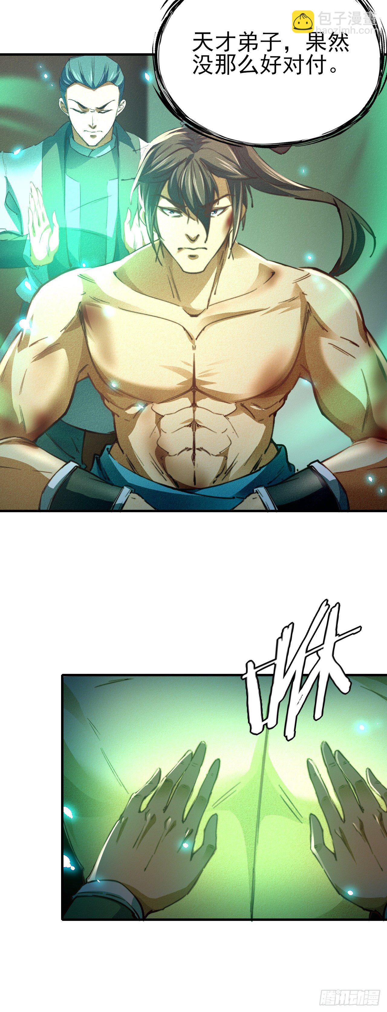 13-欲仙欲死(1/2)-第14话