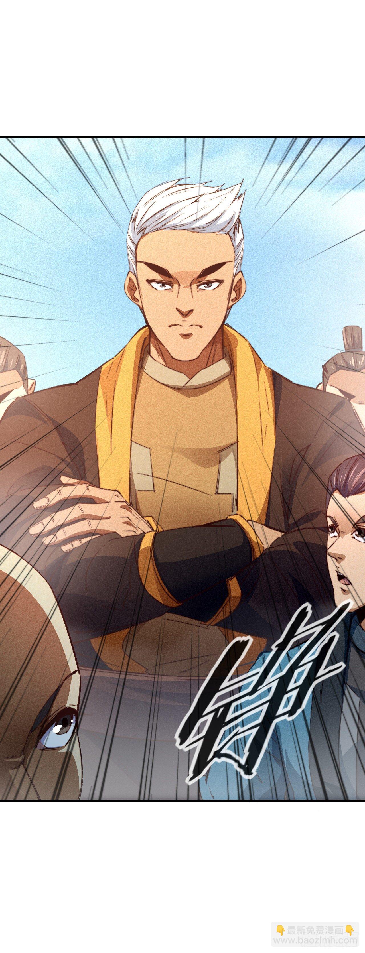 13-欲仙欲死(1/2)-第14话