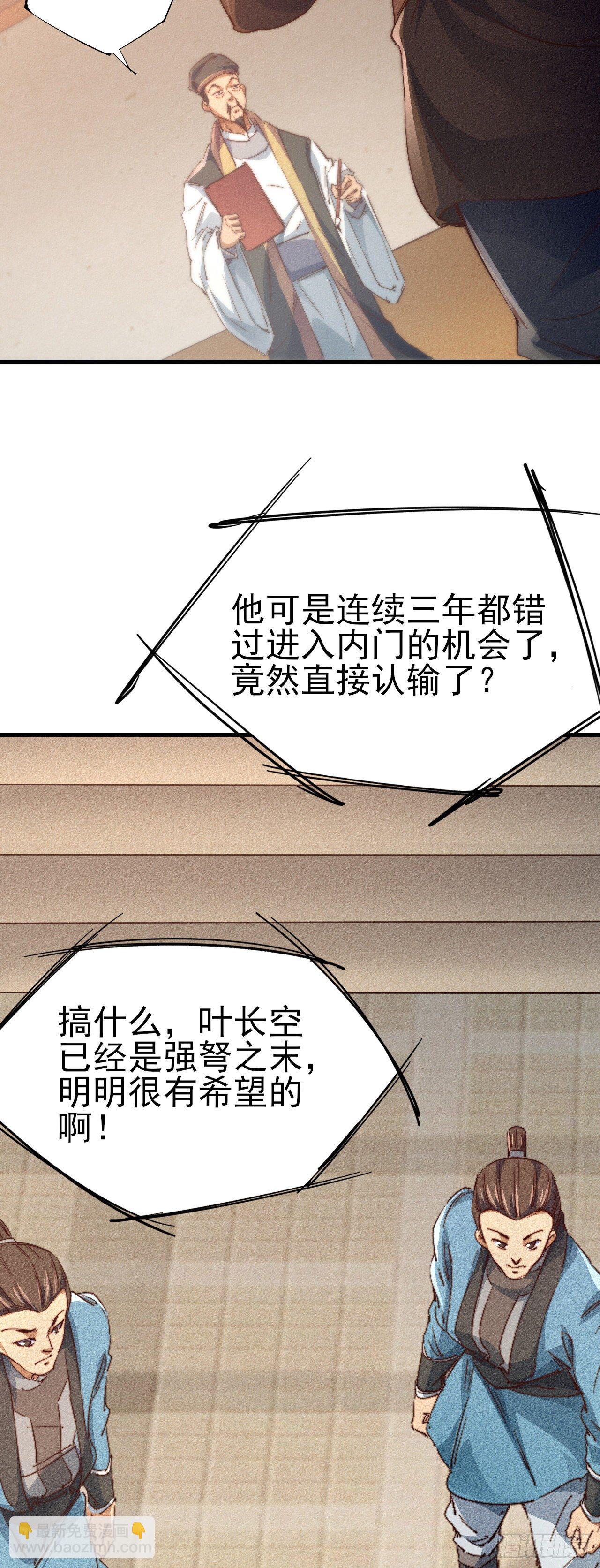 13-欲仙欲死(1/2)-第14话