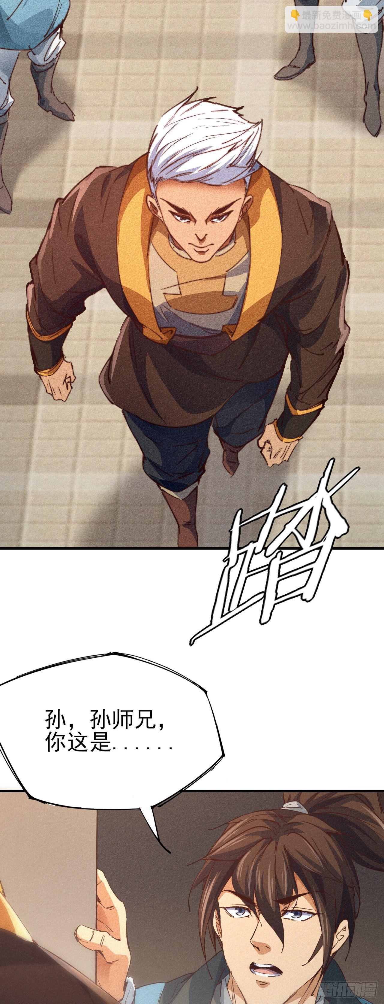 13-欲仙欲死(1/2)-第14话