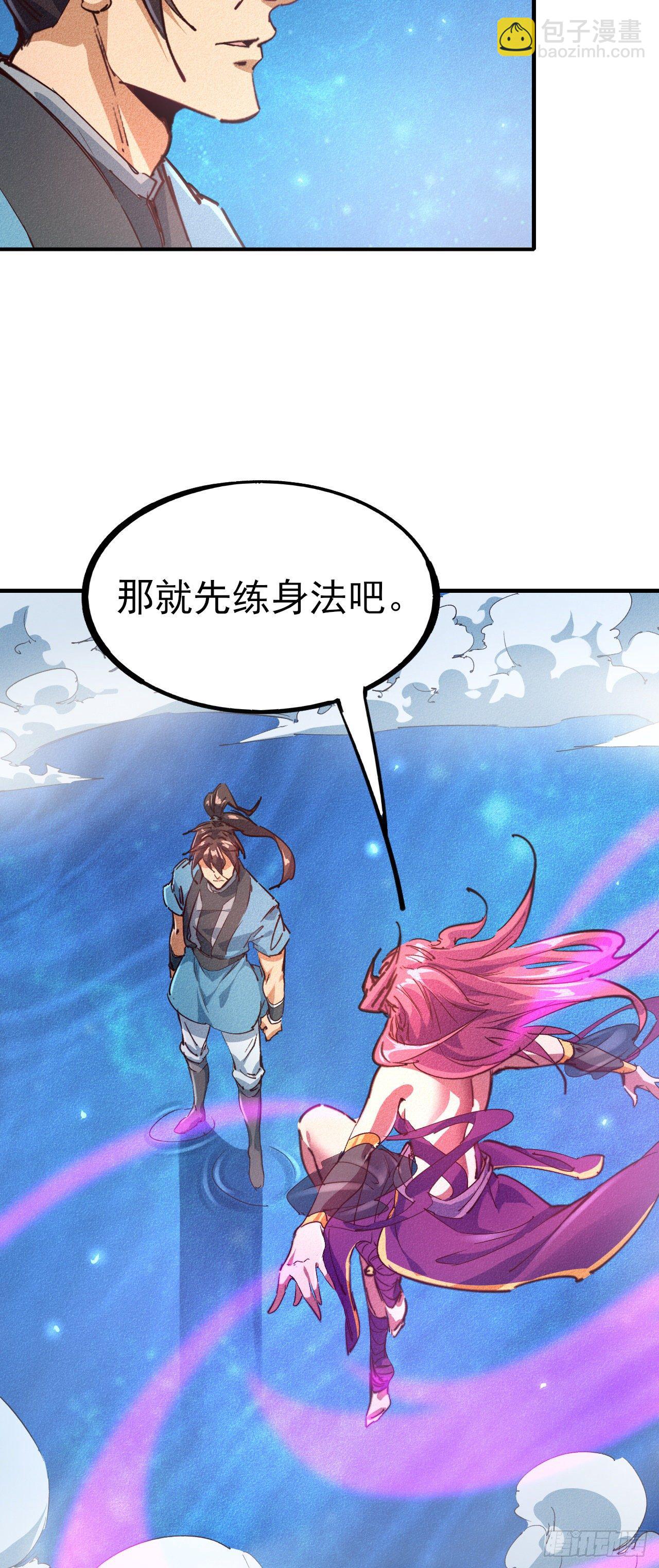 13-欲仙欲死(1/2)-第14话