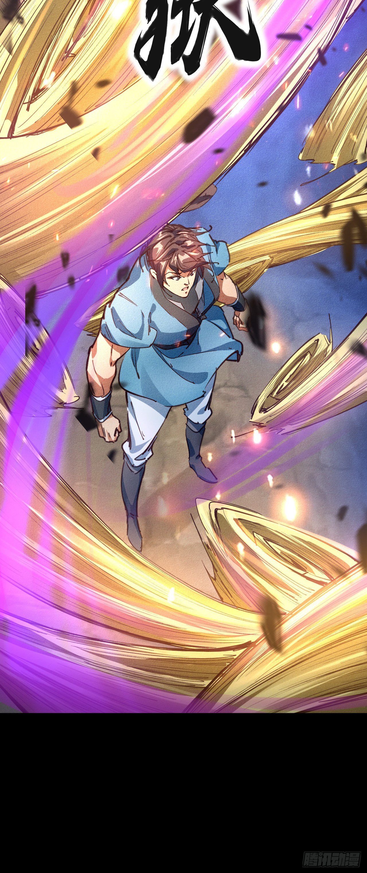 13-欲仙欲死(1/2)-第14话