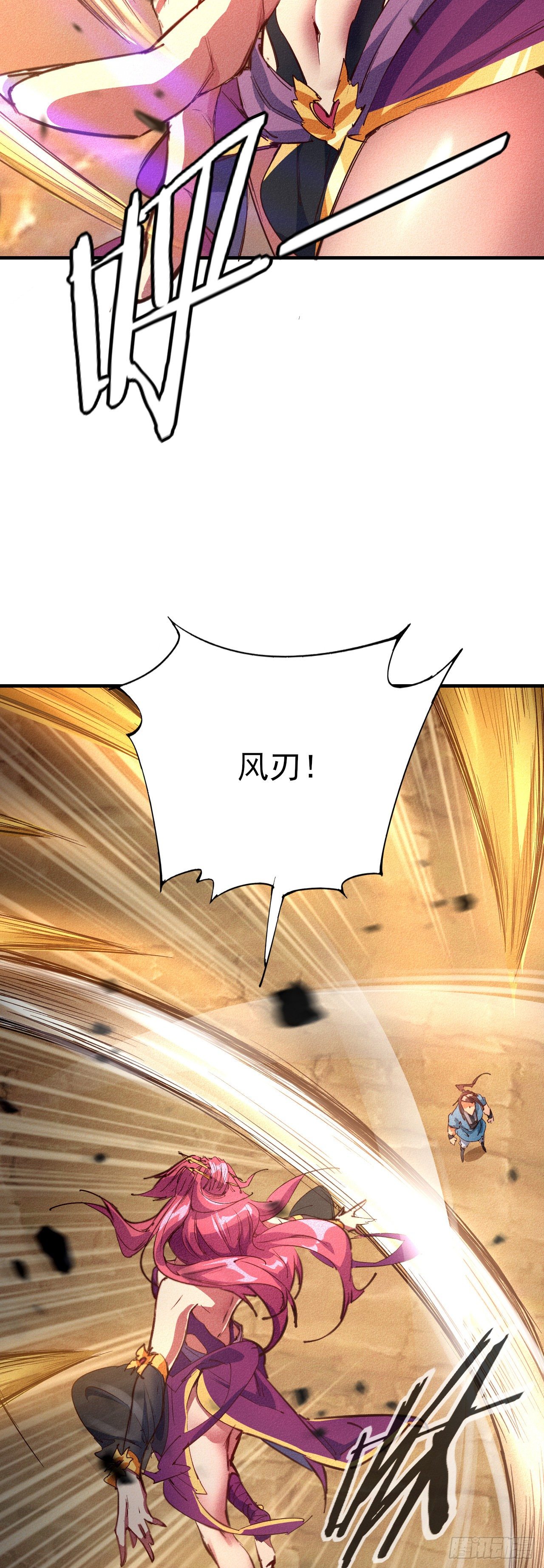 13-欲仙欲死(1/2)-第14话