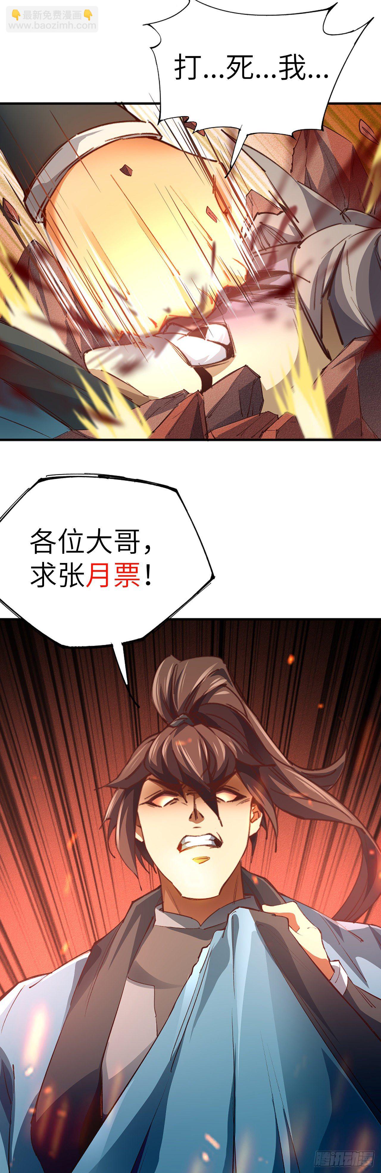 13-欲仙欲死(1/2)-第14话