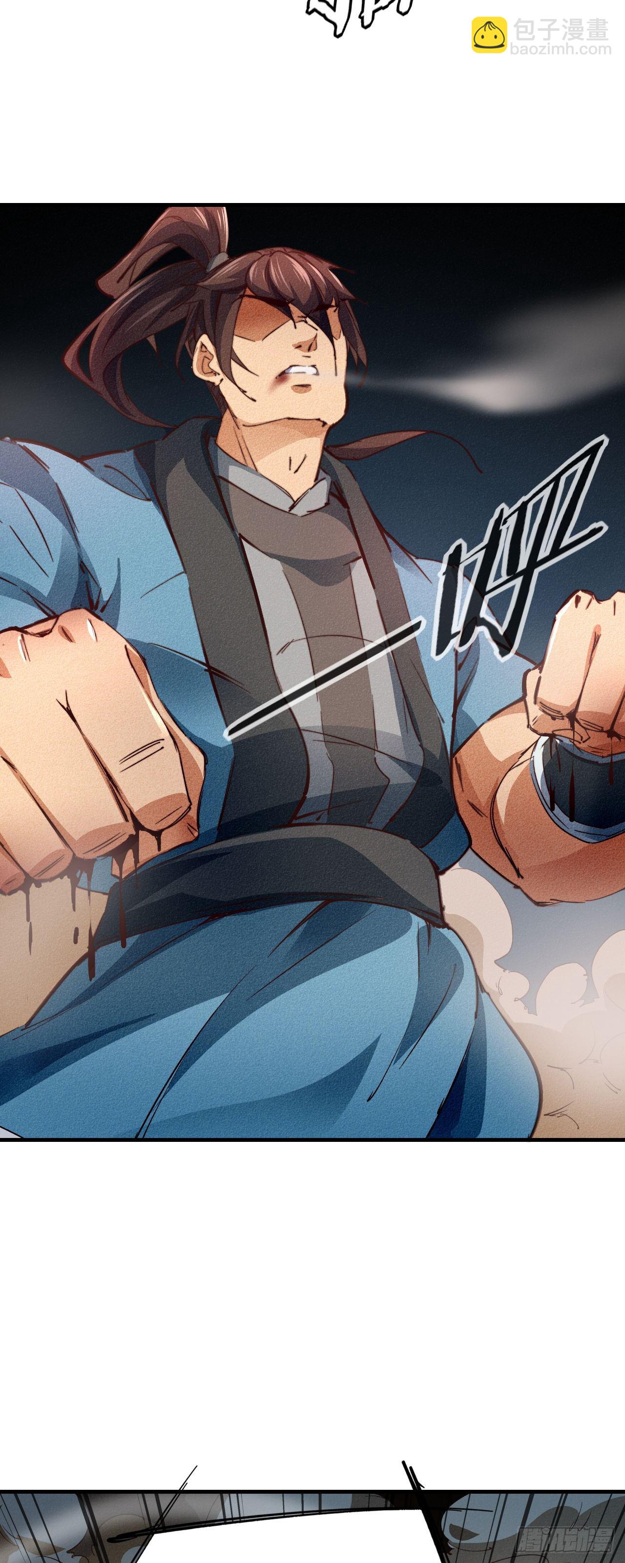 13-欲仙欲死(1/2)-第14话