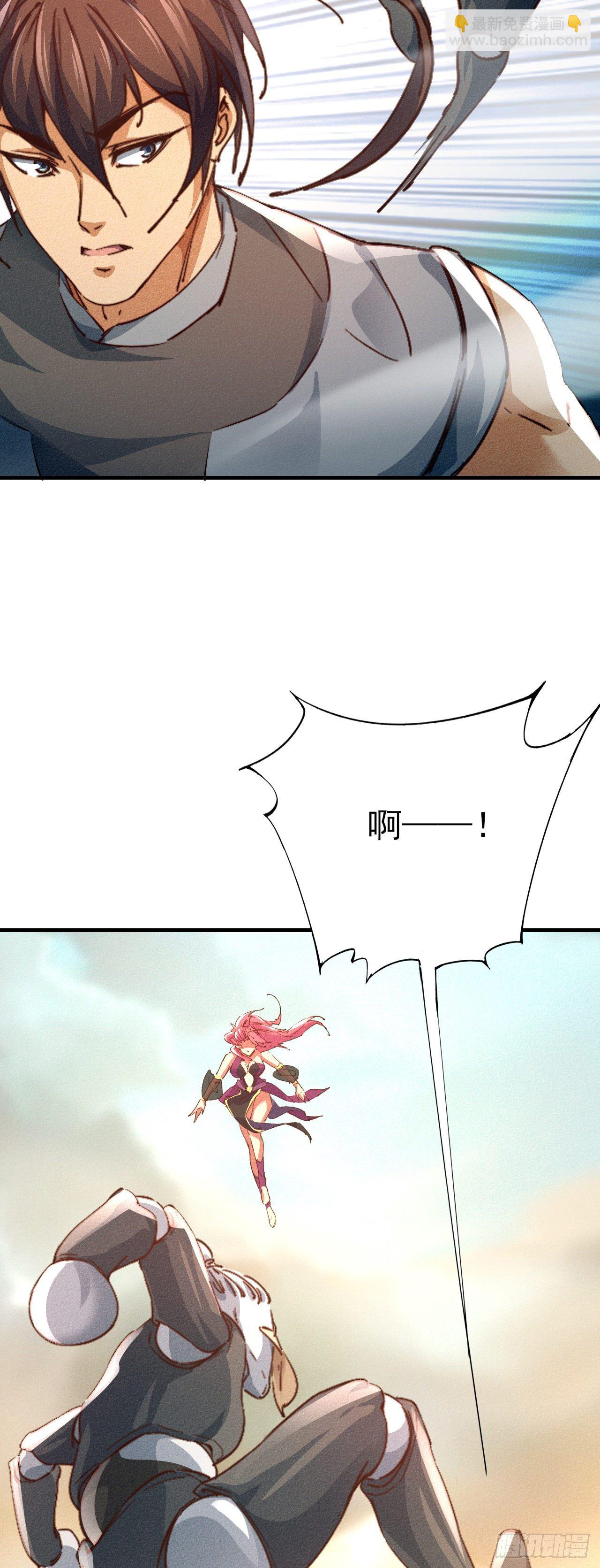 15-青云四秀(1/2)-第16话