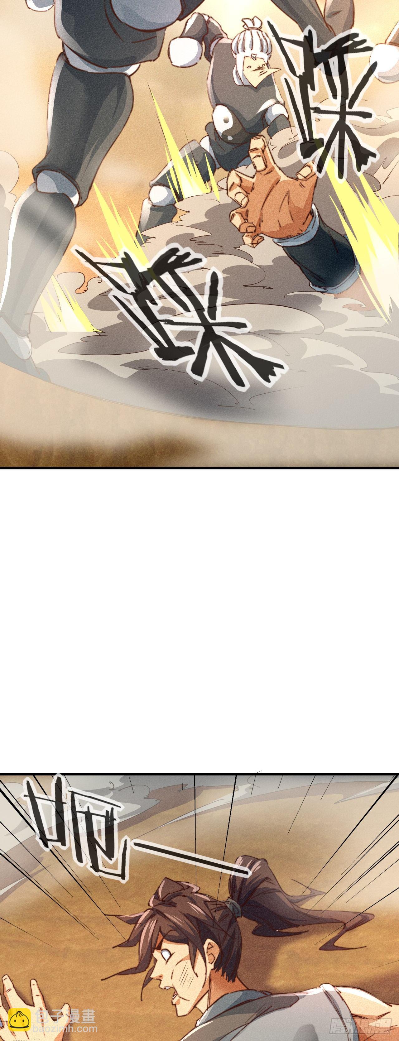 15-青云四秀(1/2)-第16话