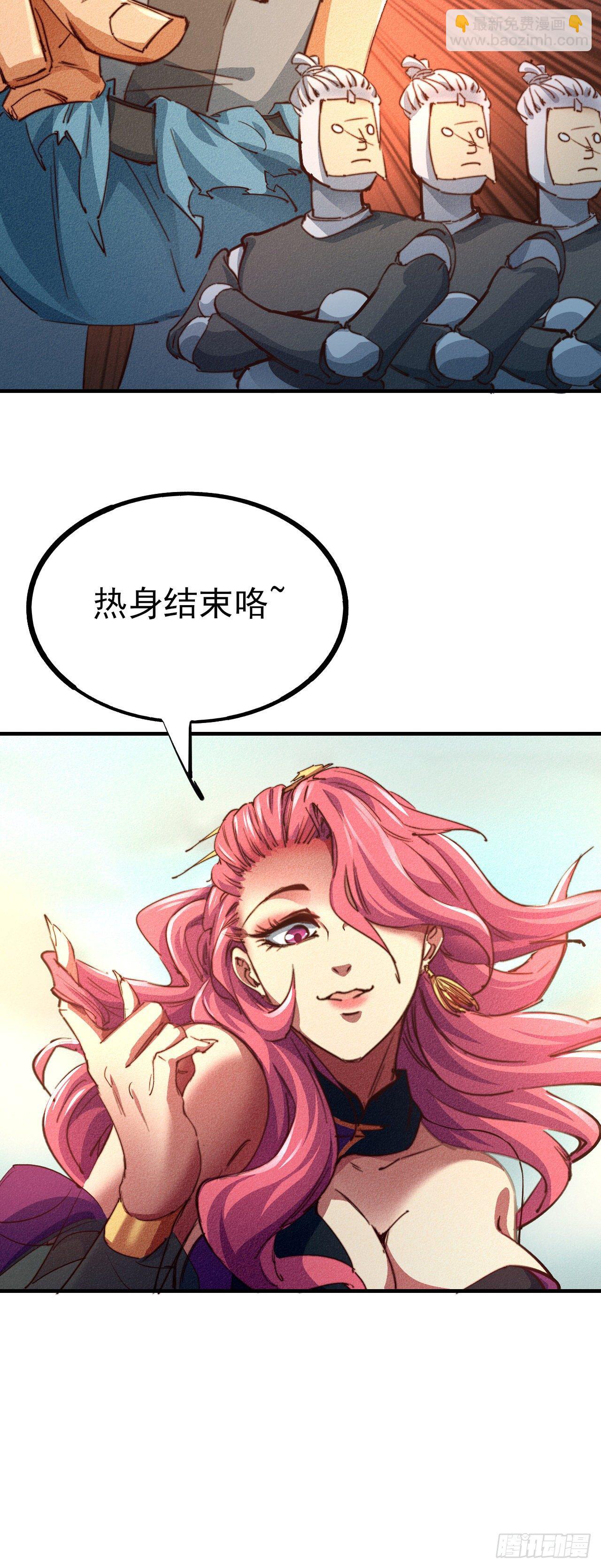 15-青云四秀(1/2)-第16话